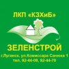 Клиент 11